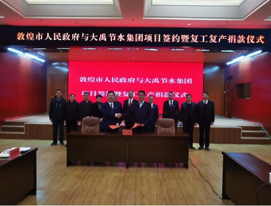 20230117152440970002