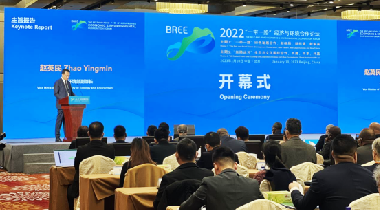 20230117154811843001