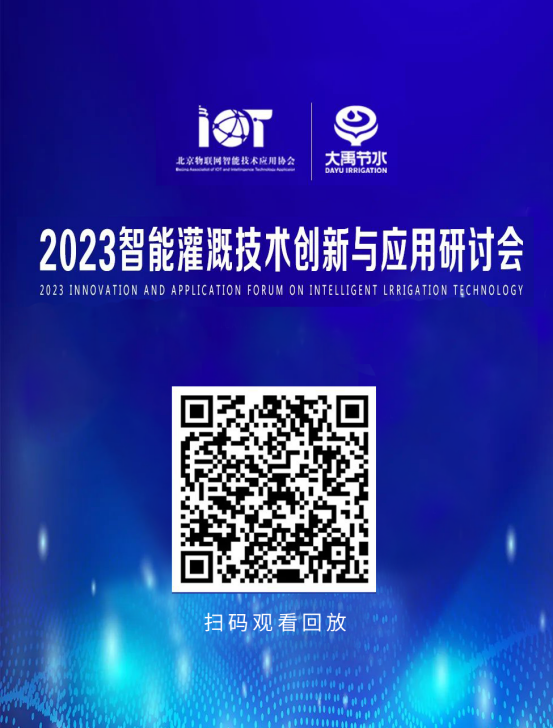 20230131085648944008