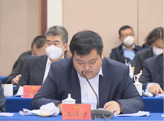 20230131085939428005