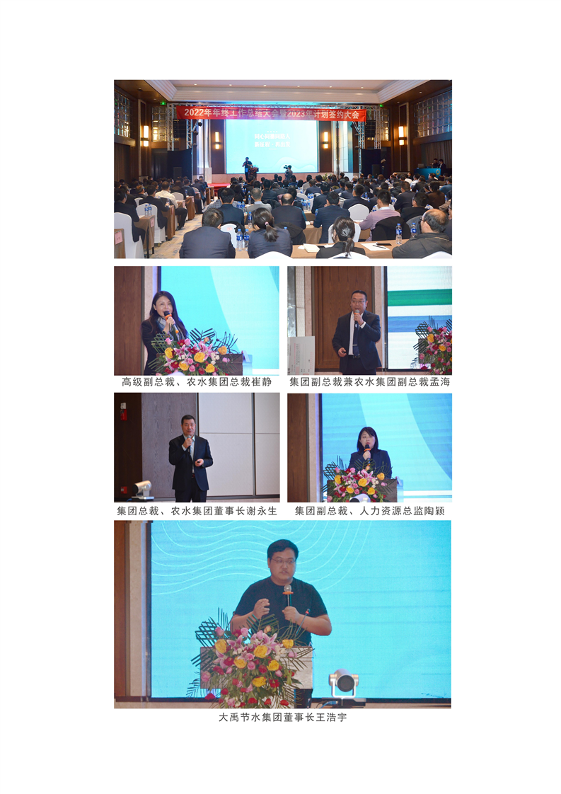 20230207143734644012