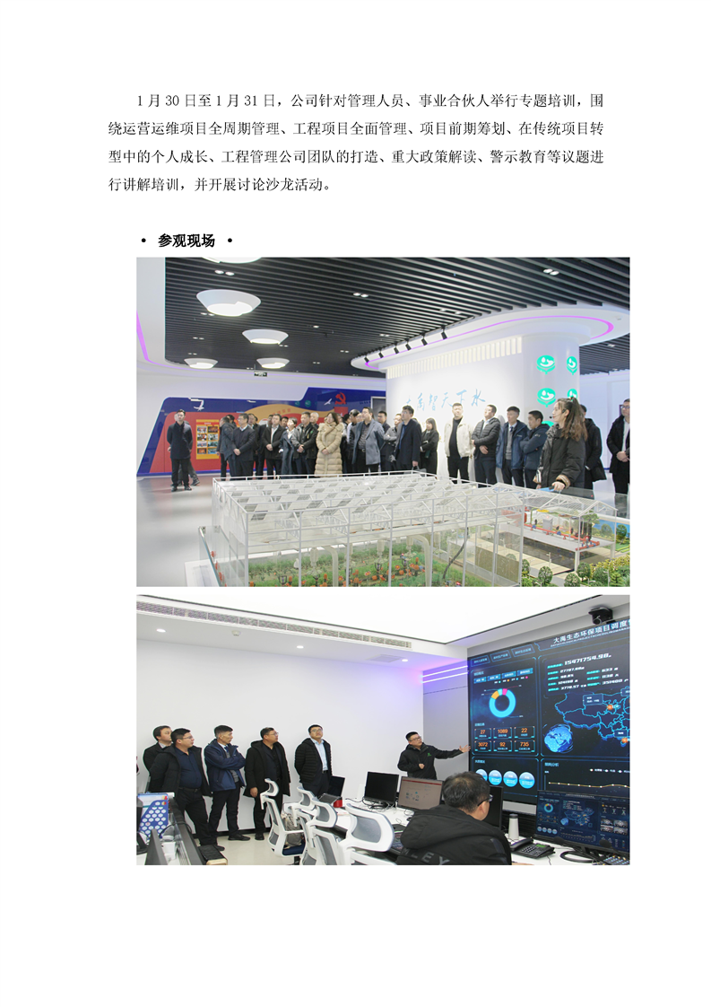 20230207143735613014