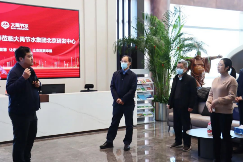 20230207144452398001