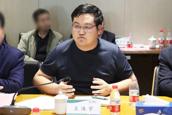 20230207144453523005 20230207144453523005