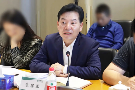 20230207144453863008 20230207144453863008