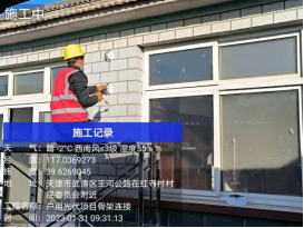 20230207151928436002 20230207151928436002