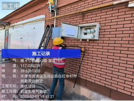 20230207151928946003 20230207151928946003