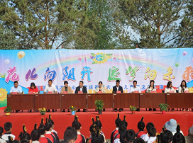 20230608114054562004