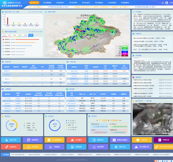 20230620114501151004 20230620114501151004