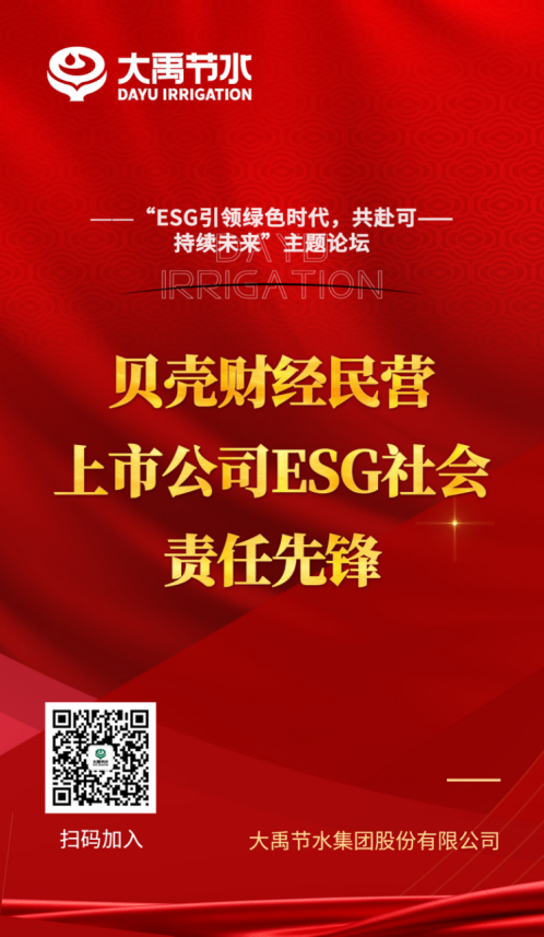 20230816150121258001