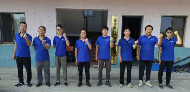 20230816154633379002