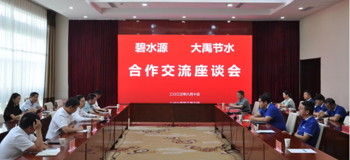 20230817144338120002