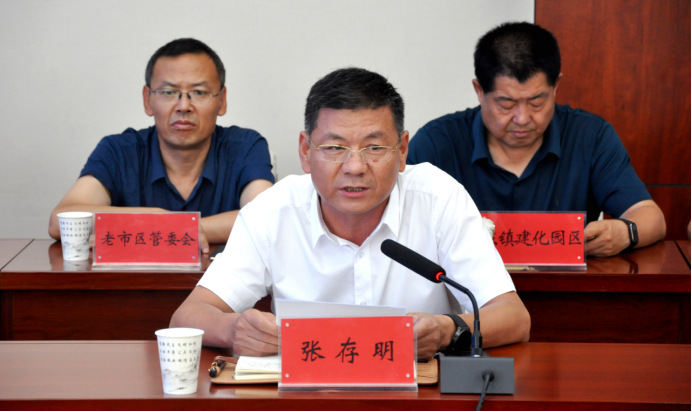 20230817144339392003