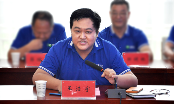 20230817144340229005