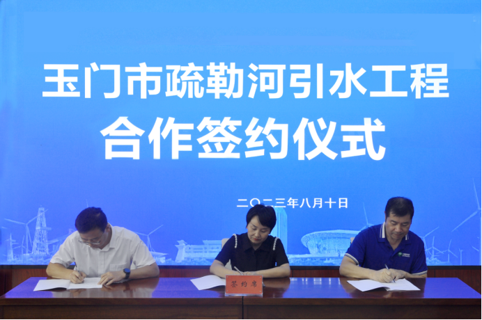 20230817144342256007