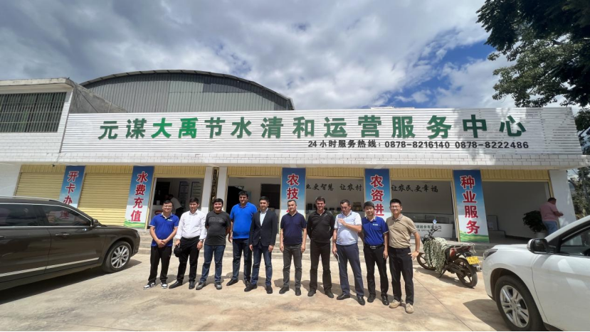 20231212141631135008