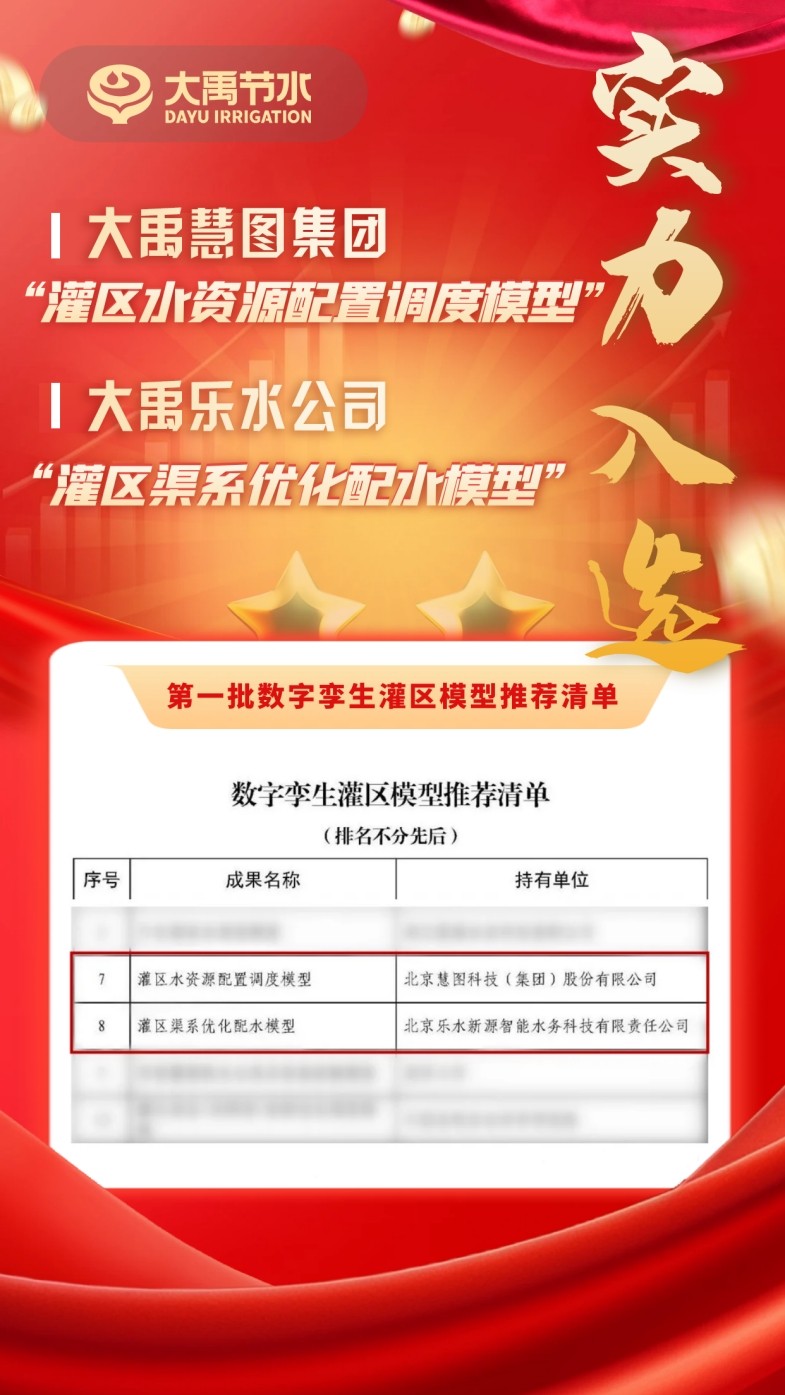 20231212155140781002