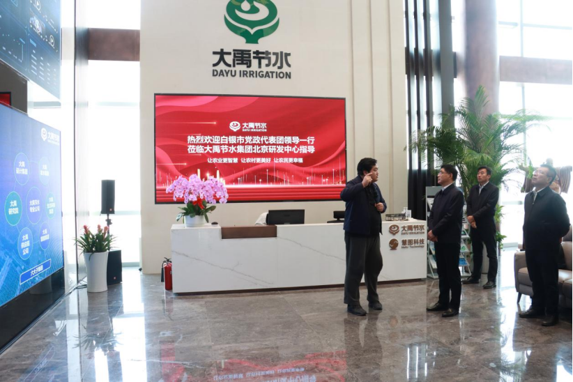 20231212162032692001