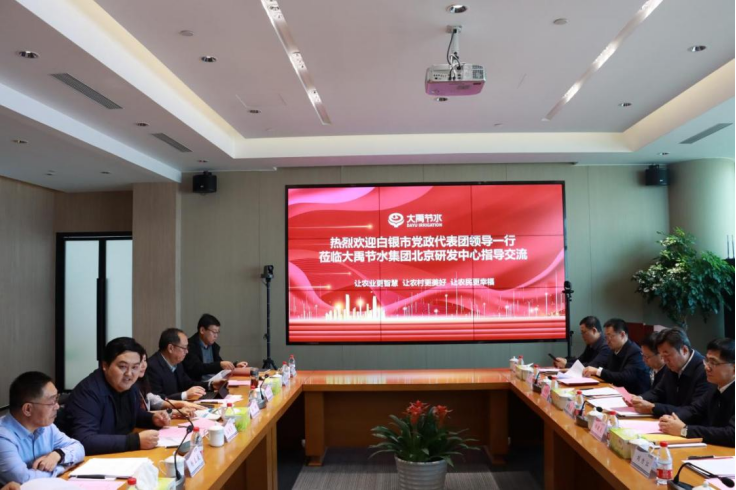 20231212162035614004