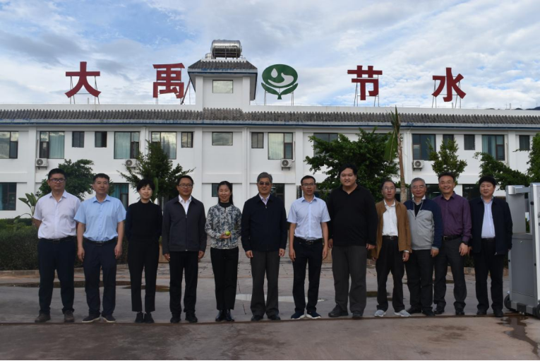 20231212173405940006 20231212173405940006