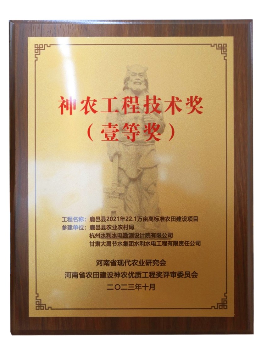 20240104102224664004 20240104102224664004