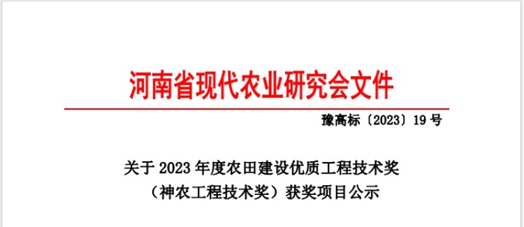 20240104102224708002 20240104102224708002