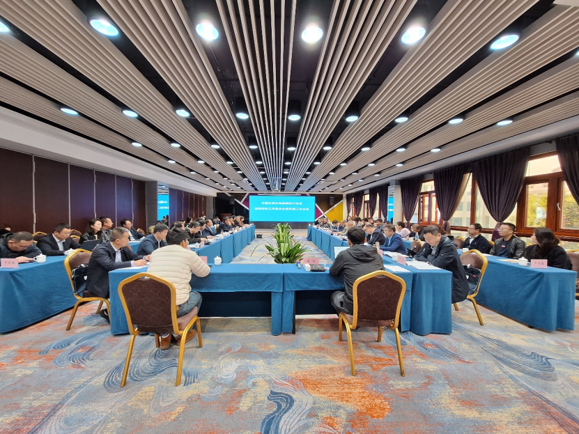 20240104114459179001