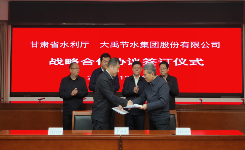 20240104115423989001 20240104115423989001