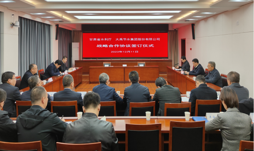 20240104115424890002 20240104115424890002