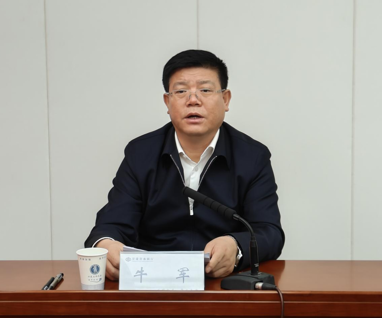 20240104115425325003 20240104115425325003