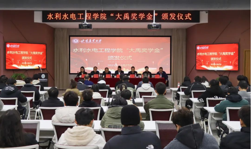 20240228093035617001