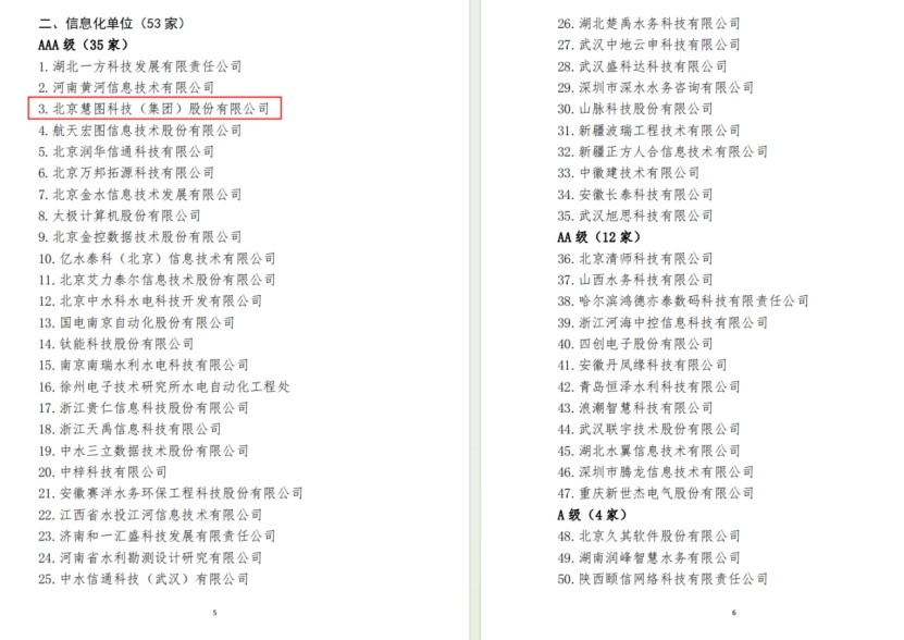 20240228115215512003 20240228115215512003