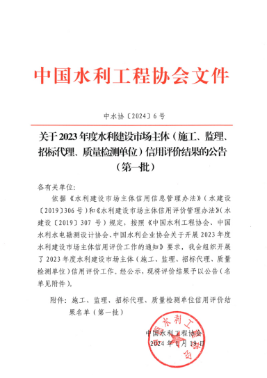 20240228115216752004 20240228115216752004