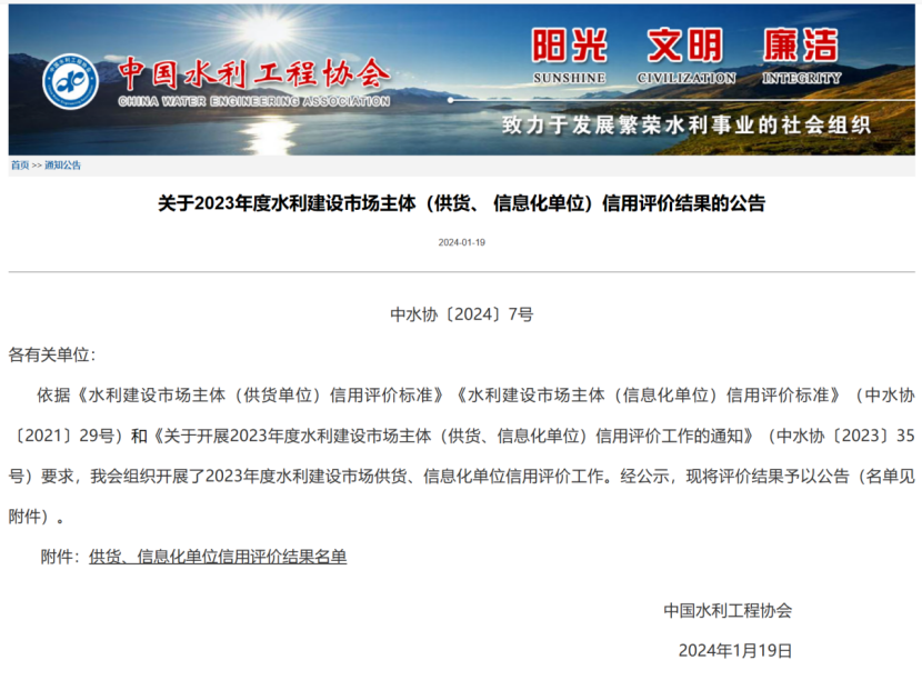 20240228120039880001 20240228120039880001