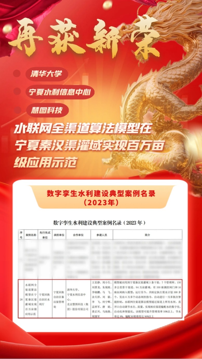 20240322134802546002