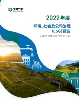 20240409095117969002