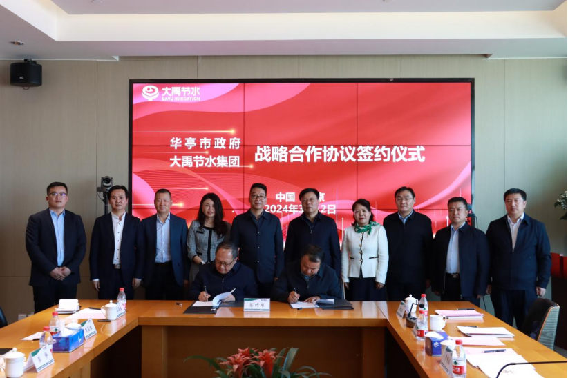 20240409102926149001 20240409102926149001