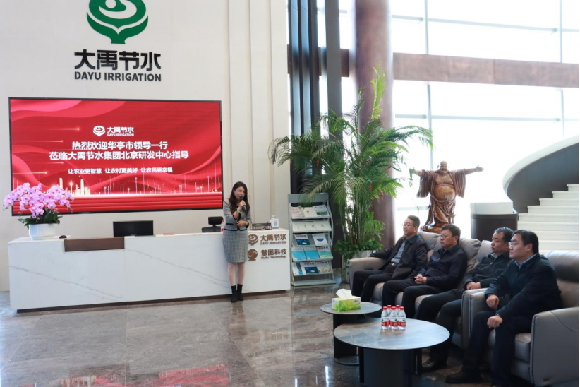 20240409102928794003 20240409102928794003