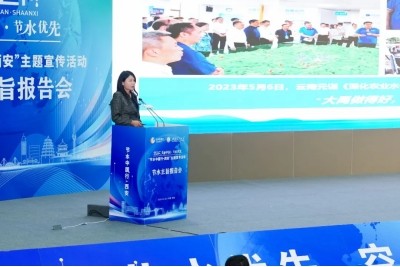 20240409104621217003 20240409104621217003