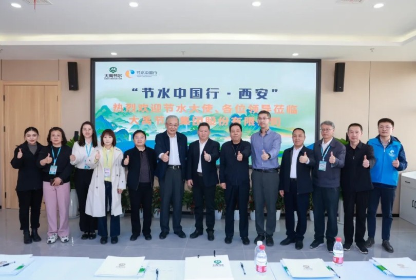 20240409104621799009 20240409104621799009