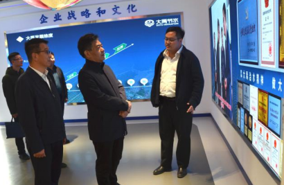 20240409112443613003