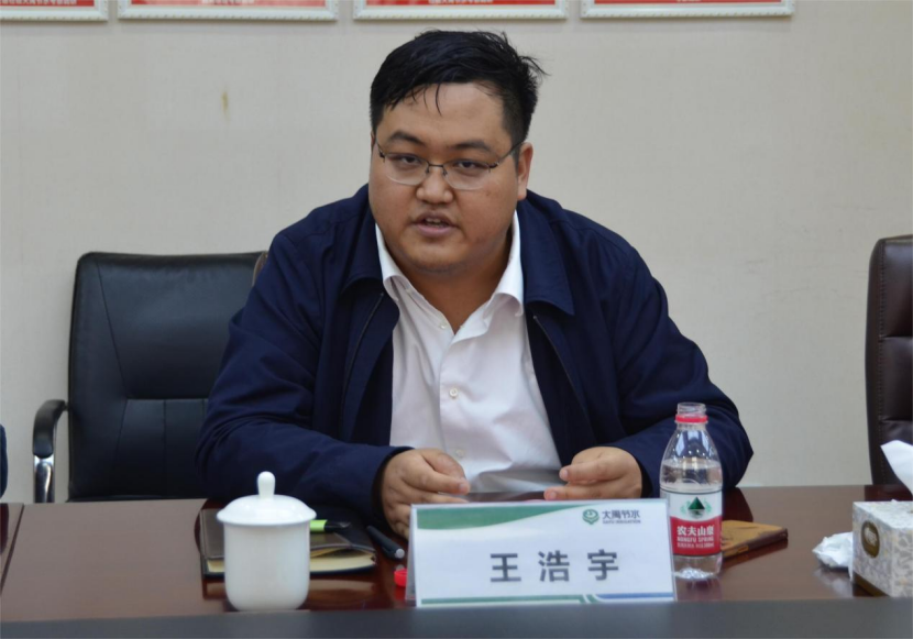 20240409112445338008