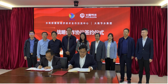 20240606140320563002 20240606140320563002