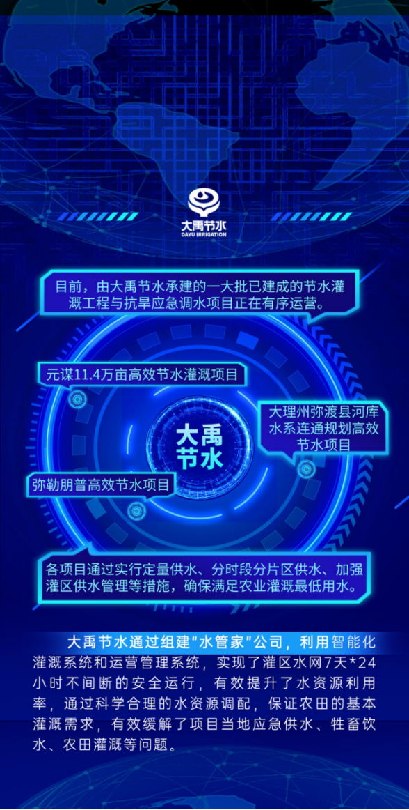 20240606142201921003