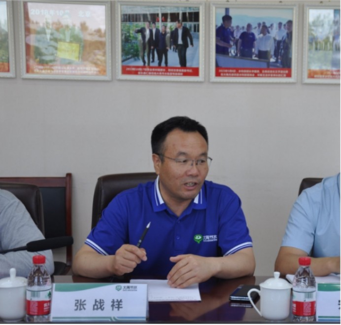 20240606145338211005