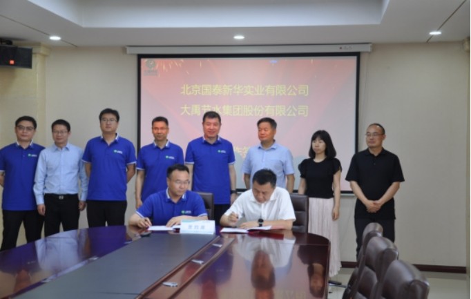 20240606162052317002 20240606162052317002