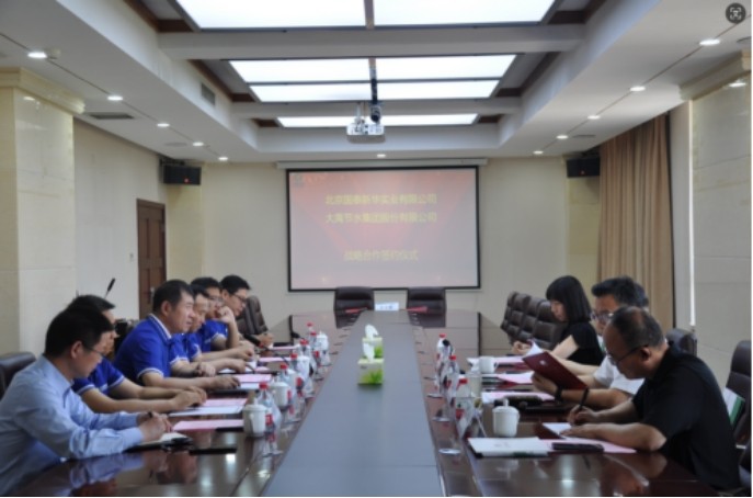 20240606162052592005 20240606162052592005