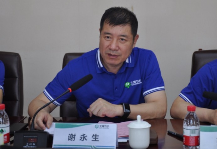 20240606162052848007 20240606162052848007