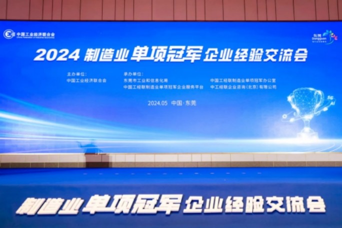 20240606162200258001 20240606162200258001