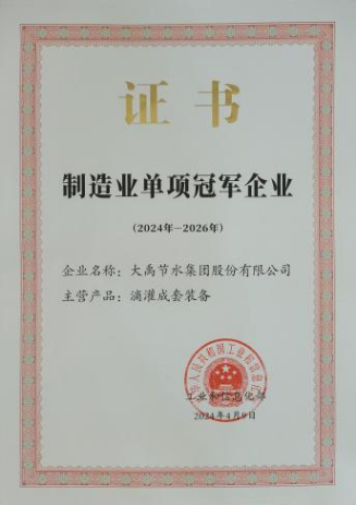 20240606162201463003 20240606162201463003